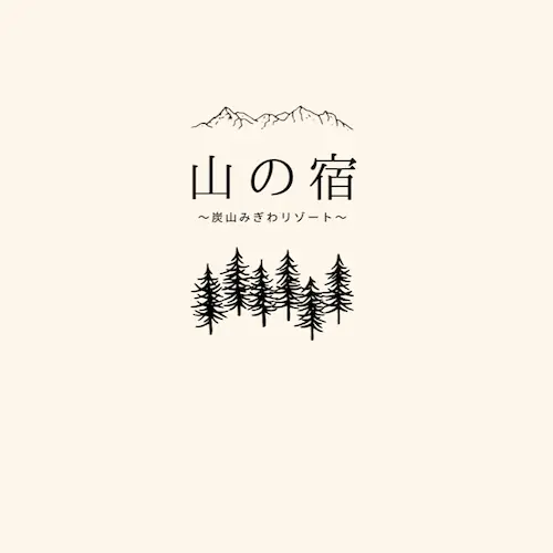 リーフレット